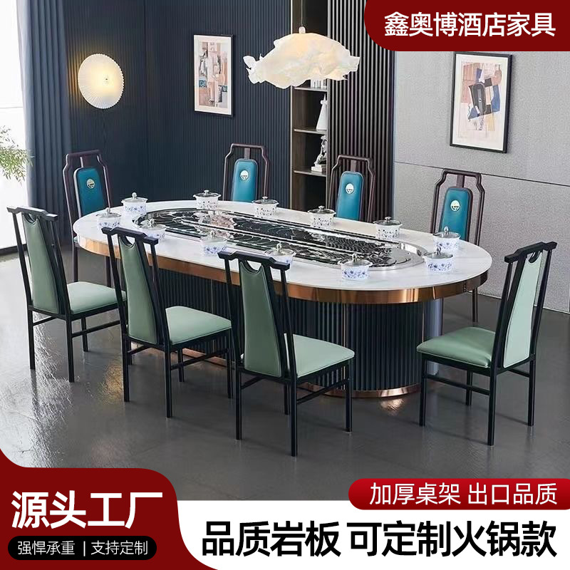 Electric Rotating Dining Table for Hotels and Restaurants, Stone Plate Conveyor Belt, Rotating Mini Hot Pot, Oval Stone Plate Induction Cooker Dining Table