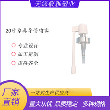 20����늻��X��ˮ���^��� �u�U���F�� ��ǻ���F�����}ˮ���b��