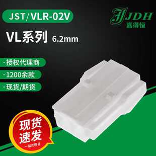 jst�B����VLR-02V�z��6.2�g���ܚ�VLϵ�о����������⚤ԭ�S�F؛