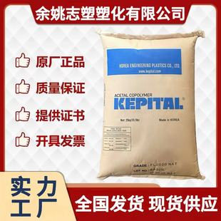 POM�n���������� F30-03 �������͟���ĥ������Ʒע��ԭ���w��