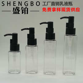 透明小方瓶 60ML—150ML精华液瓶 便携卸妆油沐浴油按压瓶 牙膏瓶