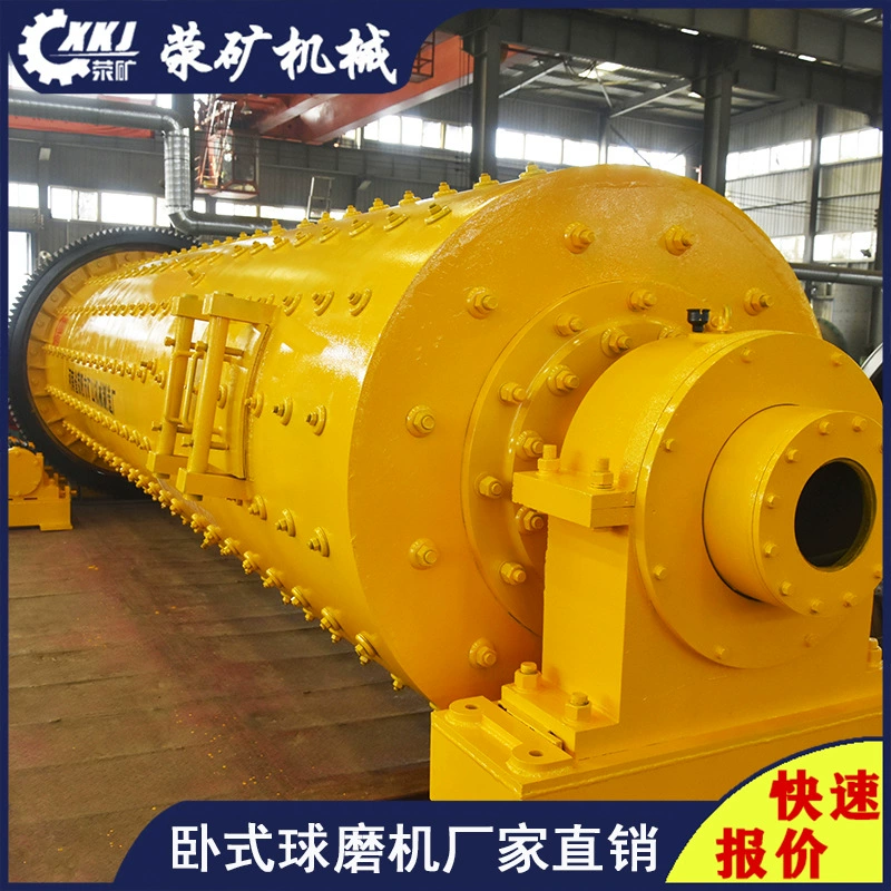 Модель 2136, диаметр шлифовальной машины для флюорита 2.1m Шлифовальный станок для шахтных шариков для флюорита, оборудование для шлифовальных шариков на складе