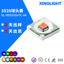 3535��ͷ�Ƶ���3W����LED���̵��� SMD����������Ѽ���3535led