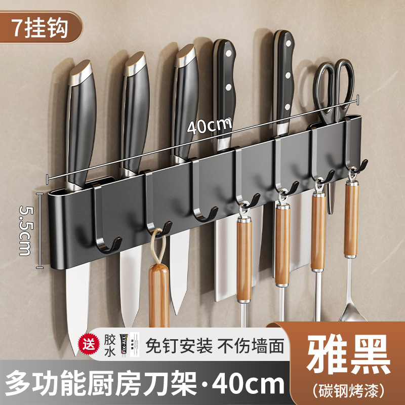 Estante de almacenamiento sin perforación colgado en la pared para soporte de cuchillos de cocina multifuncional para soporte de cuchillos de cocina con gancho para soporte de cuchillos para colgar herramientas