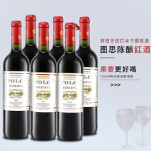 �������M�ڈD˼�����ᄸɼt���Ѿ�750ml*6�����c������؛�ͶY