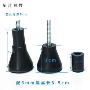 電視機掛架安裝配件塑料平行墊片墊黑色5cm厚頂筒腳墊柱子其他