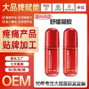 OEM���ư��Ǽt���澏���z �\�ӟ����澏�l�ᰱ��ܛ���ذ�Ħ���N��