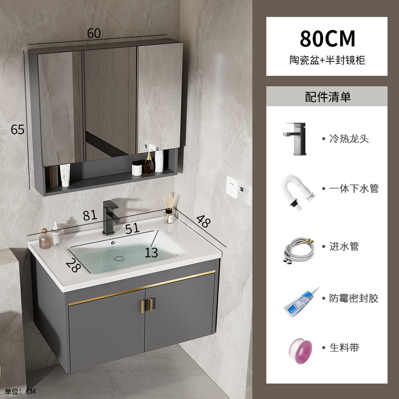 80 gabinete de cerámica + gabinete de espejo medio sellado