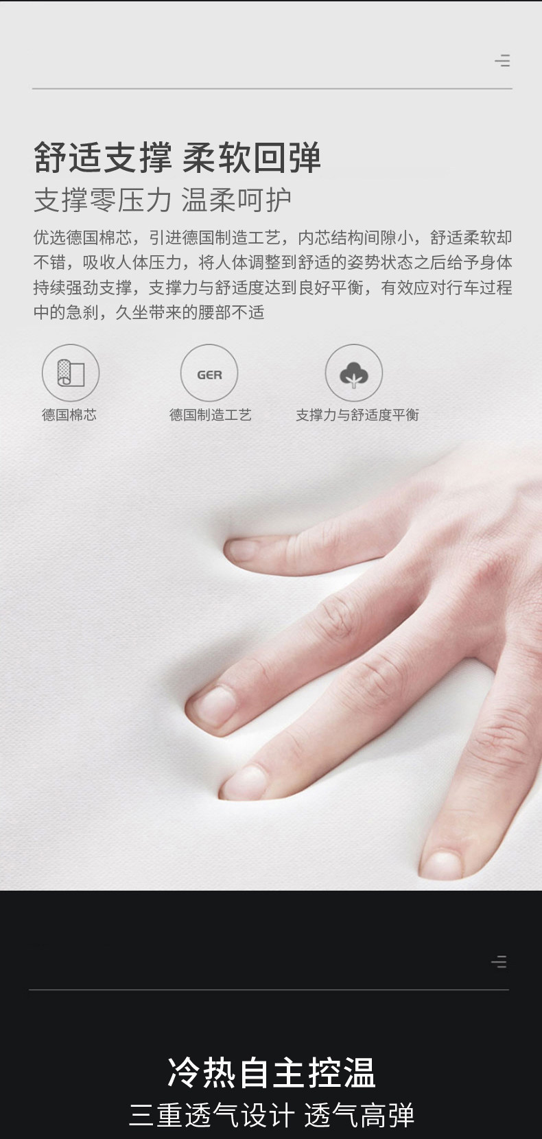 Mr. Rou's Ergonomic Lumbar Support Office Lumbar Cushion Summer Driver's Seat Car Lumbar Pillow Car Lumbar Support