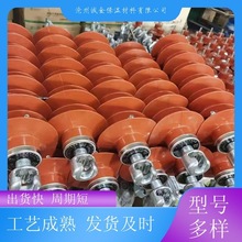 FXBW-330/180 ，FXBW-330/210，棒形悬式复合绝缘子