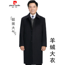 皮尔卡丹中老年羊绒大衣男长款冬季过膝风衣爸爸加厚羊毛呢子外套