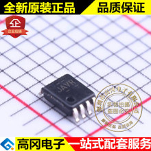TS5A3357QDCURQ1 US-8 JAVR TI ���� SP3T ģ�⿪��оƬ
