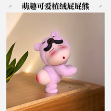 蜡笔小新植绒可爱屁屁熊公仔挂件吊牌潮玩手办车挂包挂送礼推荐