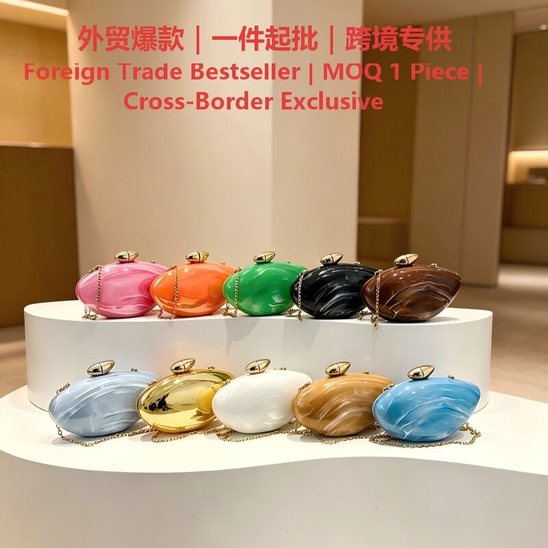 European and American Style Acrylic Oval Evening Bag Chain Shoulder Bag for Women, Hard Glossy Fashion Personality Clutch Bag for Ladies
