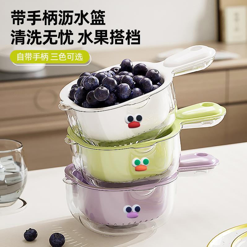 かわいいカモノハシドーパミンハンドル排水バスケット果物洗浄家庭用水フィルター二層ツーインワン増粘野菜洗濯バスケット|undefined