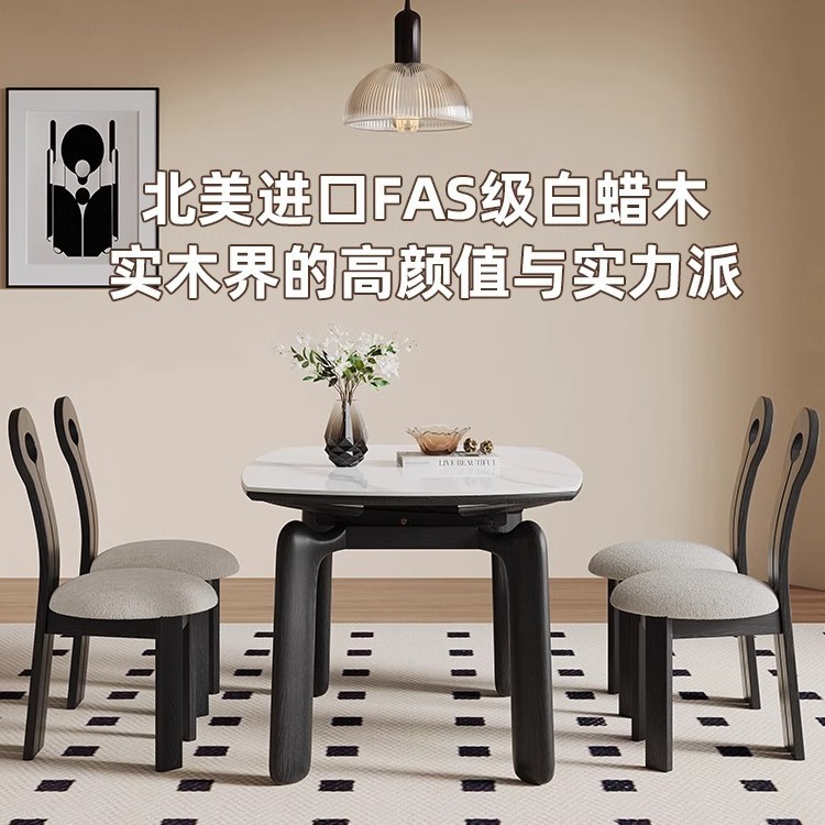 French vintage elephant leg solid wood extendable quartzite dining table, variable round table, small apartment ash wood solid wood dining table