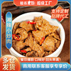 糧農星廚湘辣小炒肉160g料理包預制菜速食半成品菜蓋澆飯商用外賣
