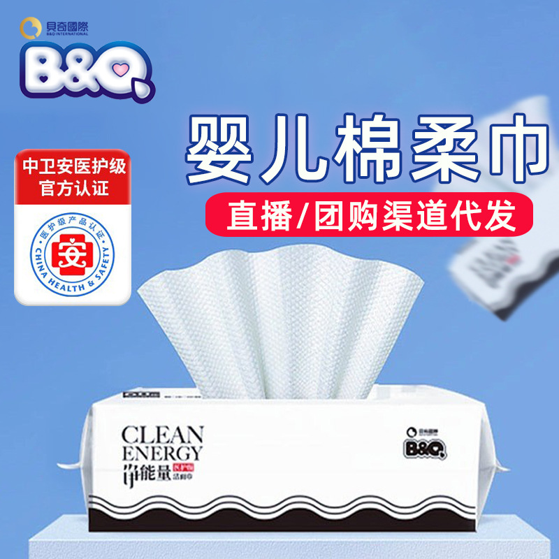 Factory Direct supply cleansing towel pure cotton thickened 180 pumping disposable face towel female face cleaning cotton soft towel wet and dry dual-use