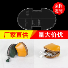 �ֹ�Ƥ�� ����ͼֽ diy��Ǯ���ǿ���������� ��Ǯ�����ǰ�ģ��