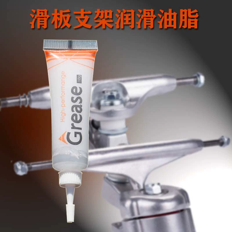 Прямые продажи с фабрики, смазка для скейтборда, смазка для доски для серфинга, кронштейн, увлажняющая, противоизносная, устойчивая к высоким температурам, 10 г