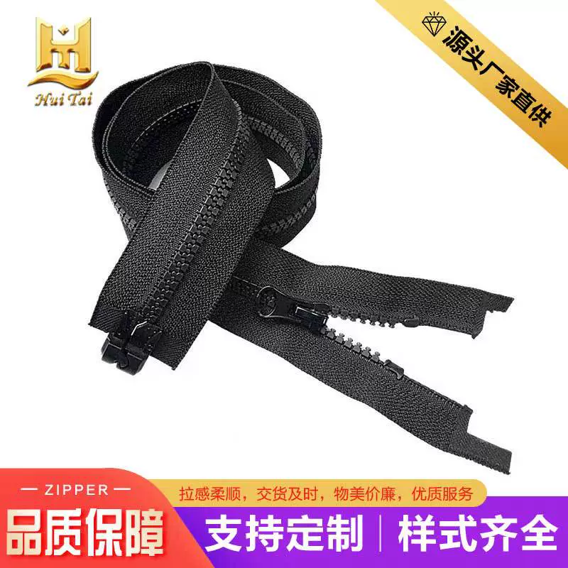 新款5号树脂磁铁铜拉链胶牙磁吸开尾拉锁羽绒服装拉链条批发