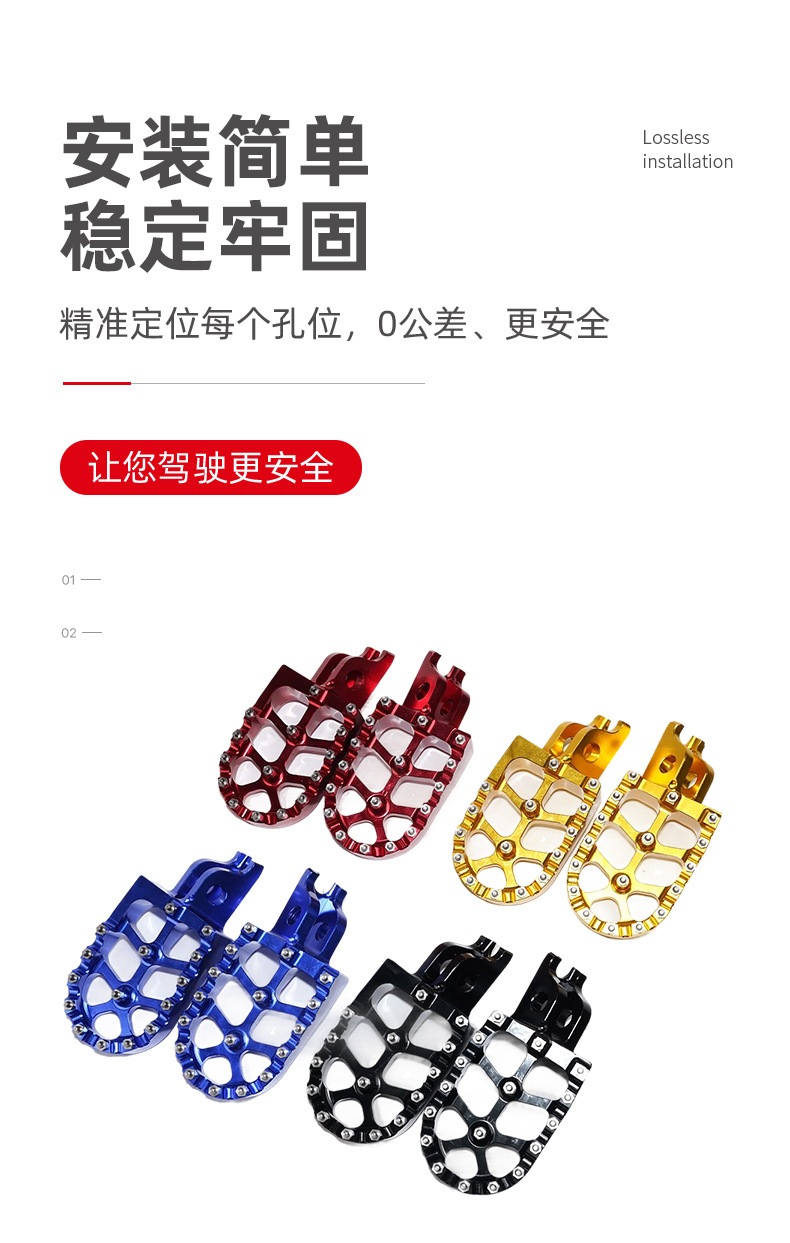 Wenzhou Off-Road Motorcycle Accessories Modified Footrests Made of Cnc Aluminum Alloy Material Cr/Crf/125/250/300