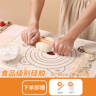 Silicone Kneading Mat with Scale Kitchen Rolling Mat Household Kneading Mat Waterproof Edge Food Grade Kneading Mat 40*50cm