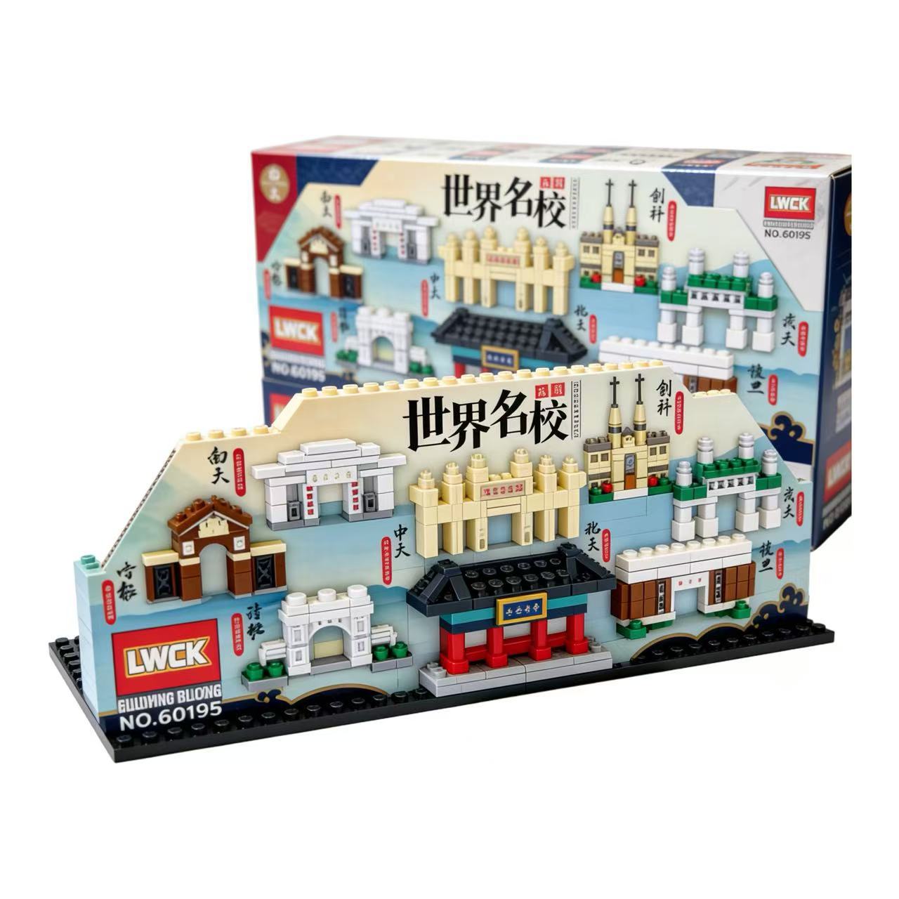 Chinese Famous University Architecture Building Blocks Peking University National Defense University Famous School Ornaments Educational Toys