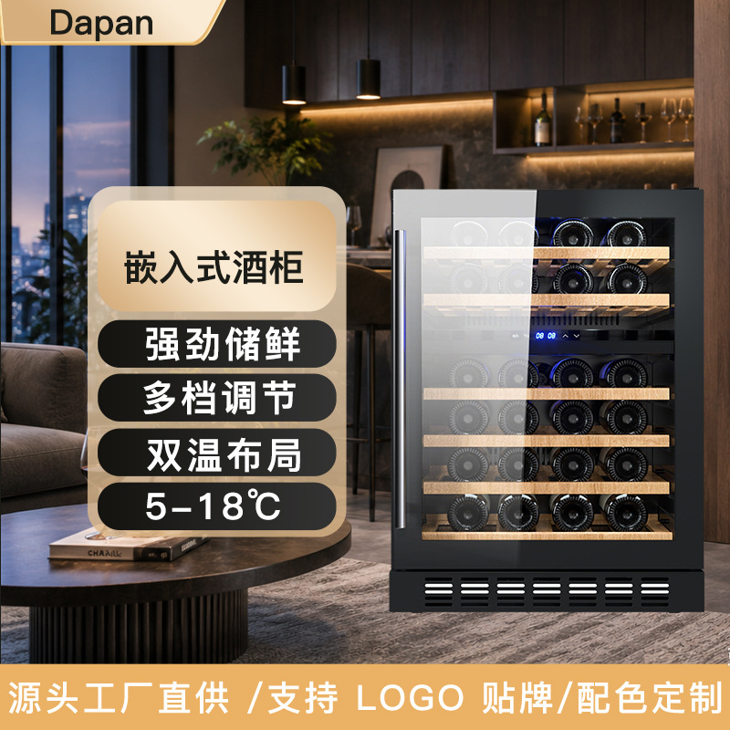 Odaxin Thermostatic Wine Cabinet Custom-Made Built-In Red Wine Cooler Wine Cooler Beer Display Wine Cabinet