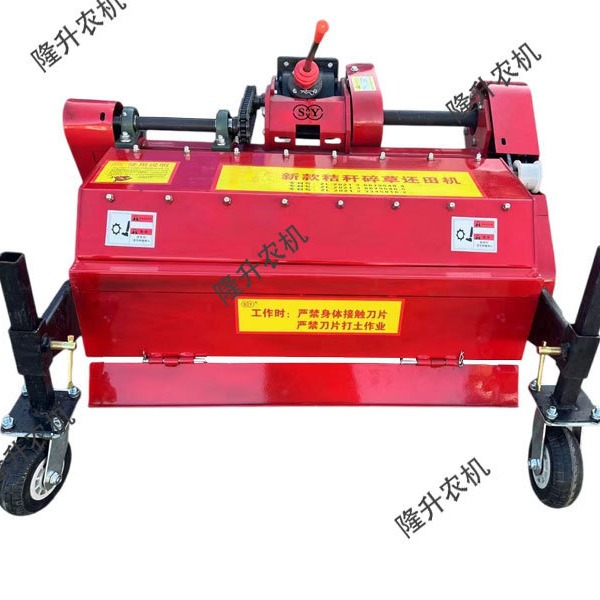 秸秆还田机手扶车带秸秆还田机 适用于大豆 玉米 蔬菜 等秸秆等