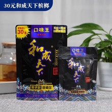 ��ζ������ɢ��30���P��¶100�wɢ�b��轙���ɢ�����r����