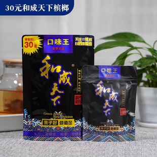 ��ζ������ɢ��30���P��¶100�wɢ�b��轙���ɢ�����r����