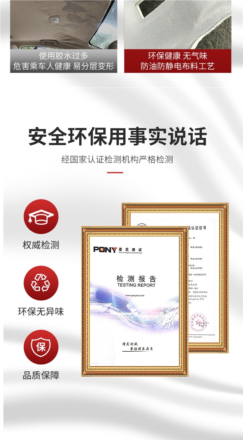 Mg 36 Roewe 550 350 750 Emgrand Ec7 Interior Headliner Car Interior Ceiling Cloth Lining Other