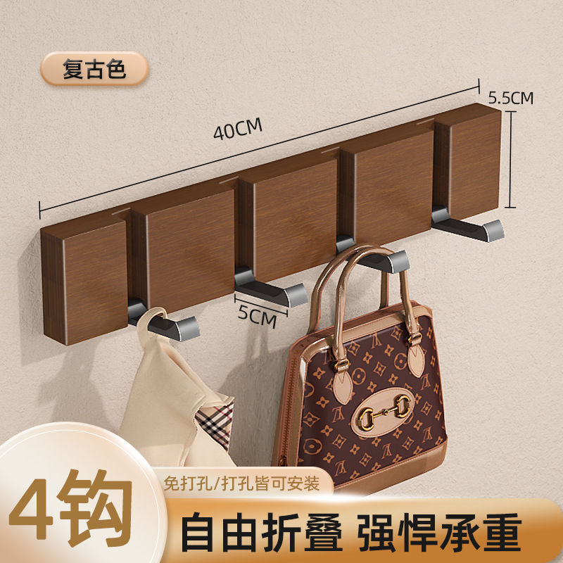 Estilo explosivo transfronterizo europeo y americano, gancho extraíble, estante de madera maciza para pared, gancho para ropa de doble fila para sala de estar, gancho para dormitorio creativo