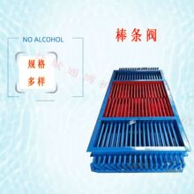 【棒条闸门】_棒条闸门品牌/图片/价格_棒条闸门批发_阿里巴巴