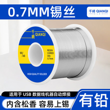 ǧ�麸�a�z0.7mm�Ԅӻ����a�C����USB���������U�����c�������a��