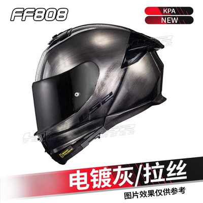 Dəbilqə (Kaska) aksesuarları — Women, Full-Face Racing Helmet, All-Season - m-electroplated-graybrushed