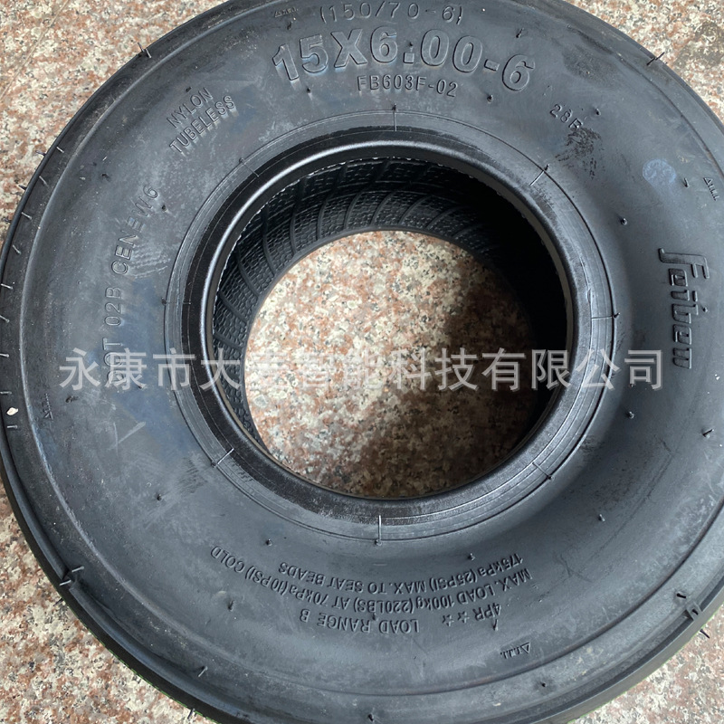 FB飞奔15X6-6越野胎 真空胎电动车轮胎电动车轮胎公路胎