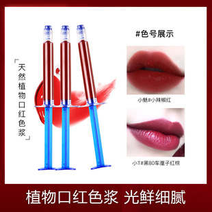 ���ֲDIY�ڼtɫ�{ ֲ����Ȼ�ֹ����ƿڼtԭ��5g�b����ĥ