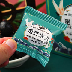 南京同仁堂黑芝麻丸15丸裝桑葚黑果枸杞五黑丸糕點廠家大貨批發