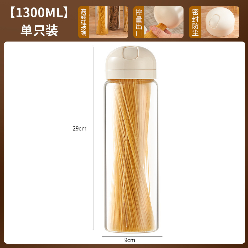密封瓶穀物キッチン収納食品グレード透明ガラス瓶ボックス麺乾物茶保存瓶|undefined
