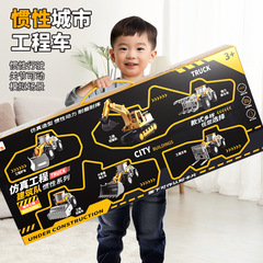 兒童工程車小孩玩具套裝滑行慣性玩具推土車抓木車叉挖掘機禮盒裝