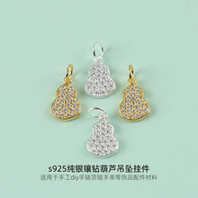 s925���y�荺��J�������diy�ֹ����K������ִ��Ʒ�������