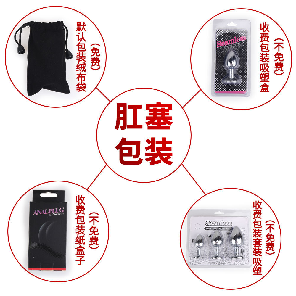 Juguetes adultos del sexo metal anal plug back corte SM pareja anal expansión clímax coqueteo masturbación anal plug juguetes sexuales