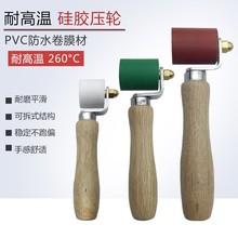热风塑料焊枪配件PVC膜材篷布带钩针硅胶铁氟龙压轮硅胶铁氟龙压