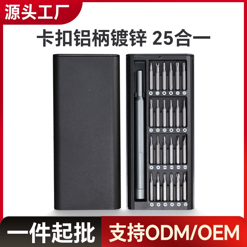 24/25 в одном многофункциональный набор отвертки для мобильного телефона Компьютерный инструмент для ремонта очков Precision Cross S2 головки