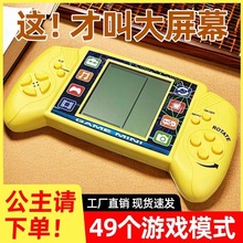 9080复古经典PSP超大屏幕俄罗斯方块游戏机贪吃蛇儿童玩具代发