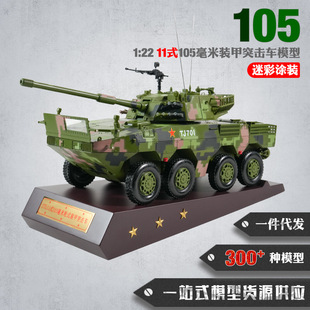 11ʽ105�b��ͻ��܇�Ͻ�1:22݆ʽ105����ͻ��܇8݆����܇����ģ��