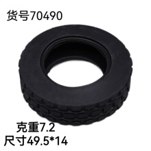 ��1KG�𶩡��羳MOC������ľ70490 49.5*14mm��Ƥ ������