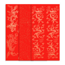 万年红宣纸四尺加厚红宣纸半生熟春联纸龙凤描龙图案洒金对联纸